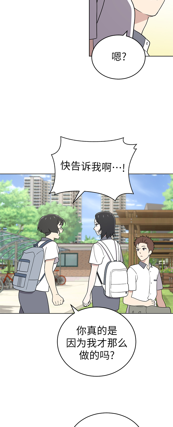 第31话29