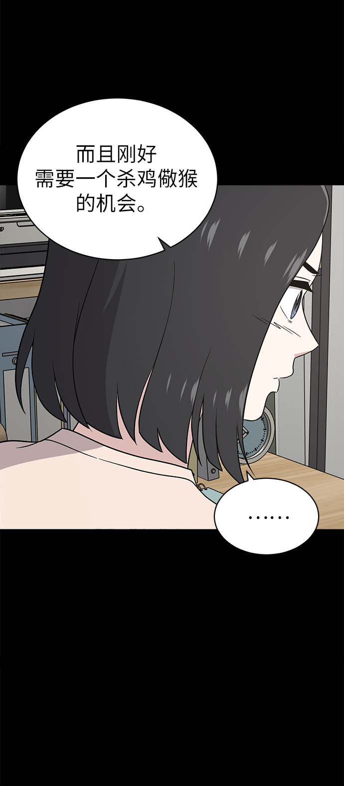 第20话35