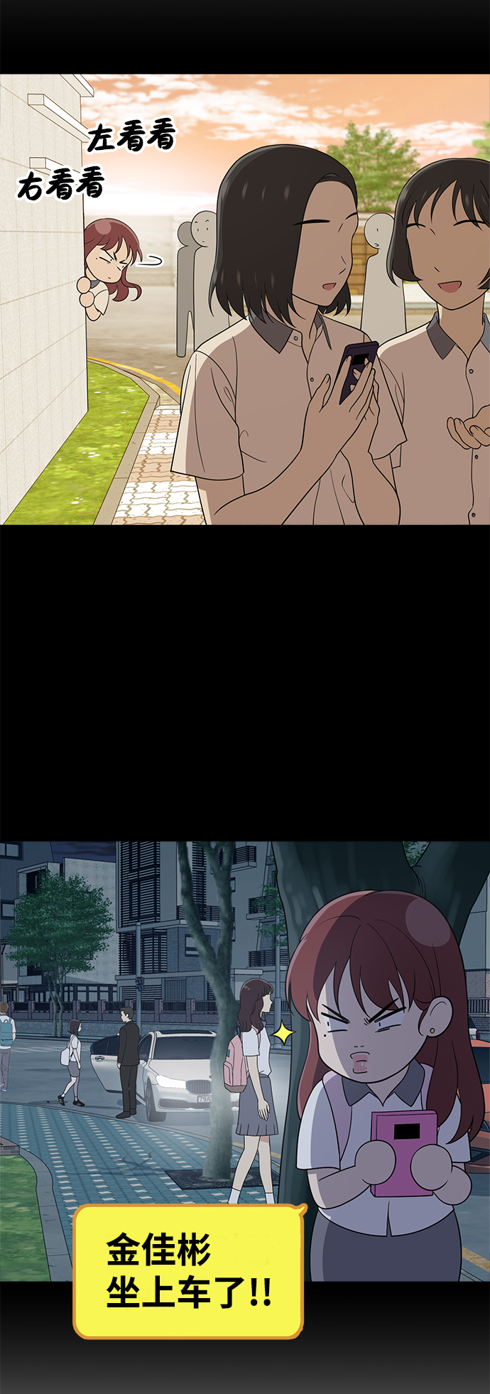 第58话22