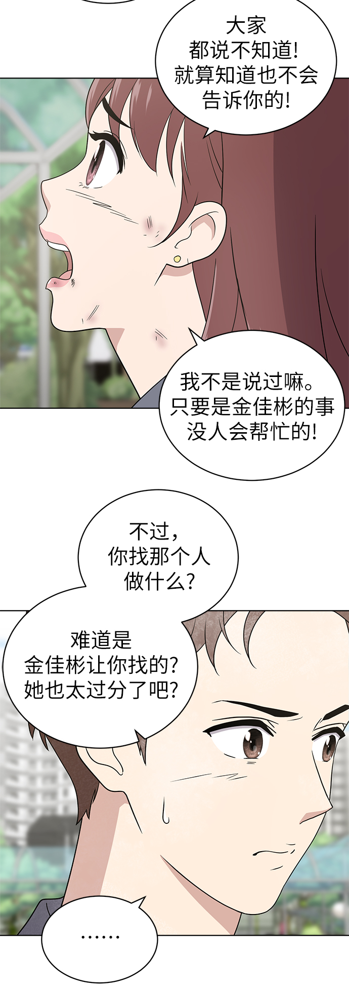 第15话32