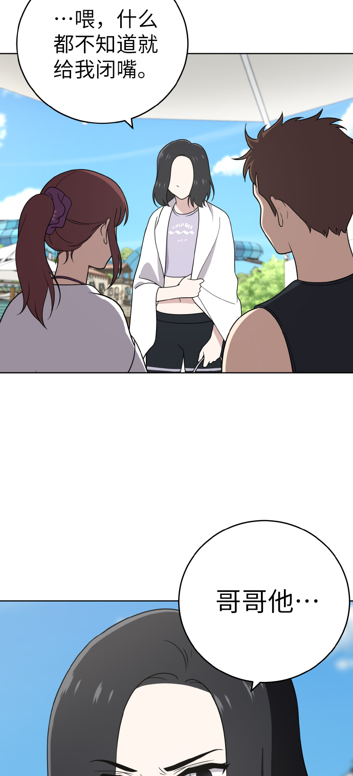 第49话45
