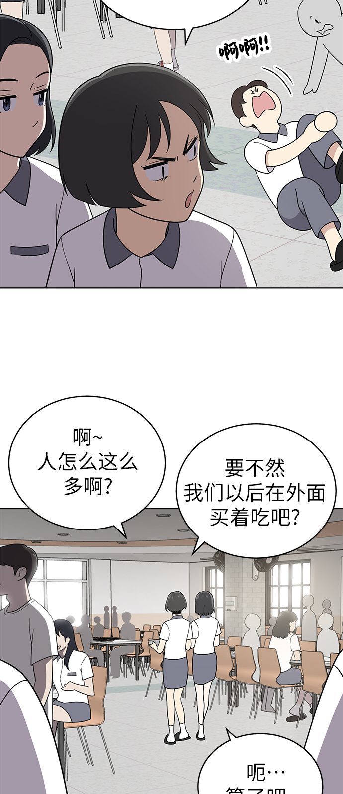 第38话41