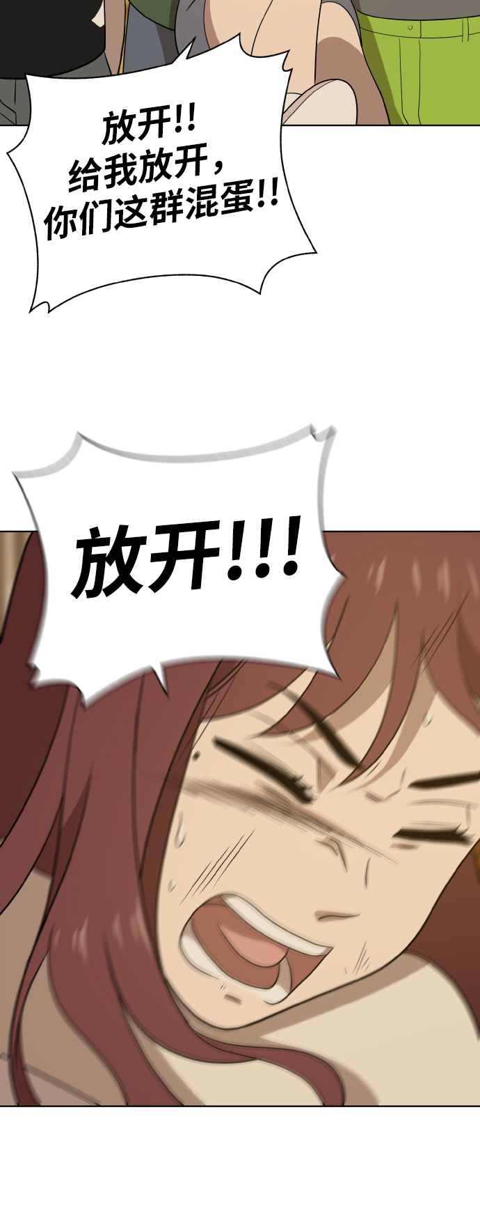 第41话34