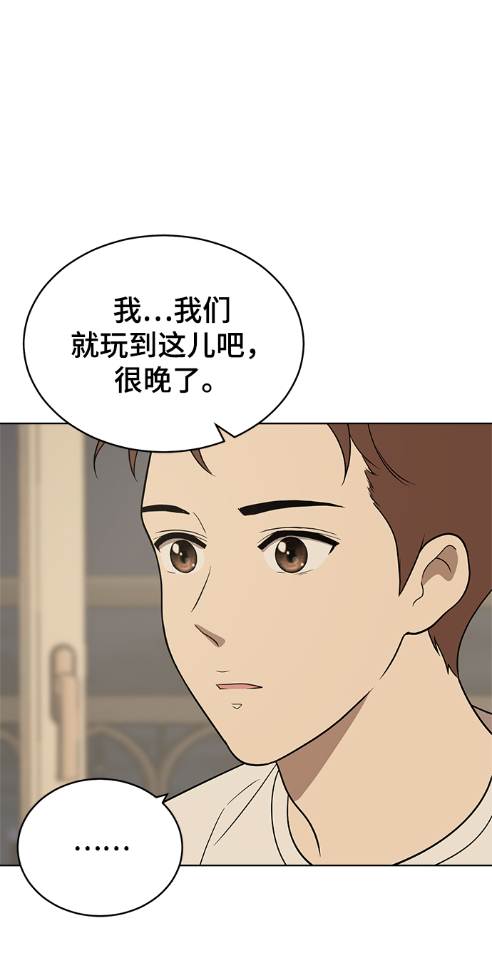 第82话8