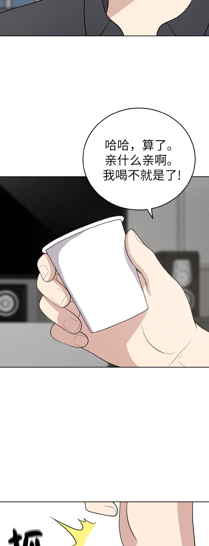 第51话5
