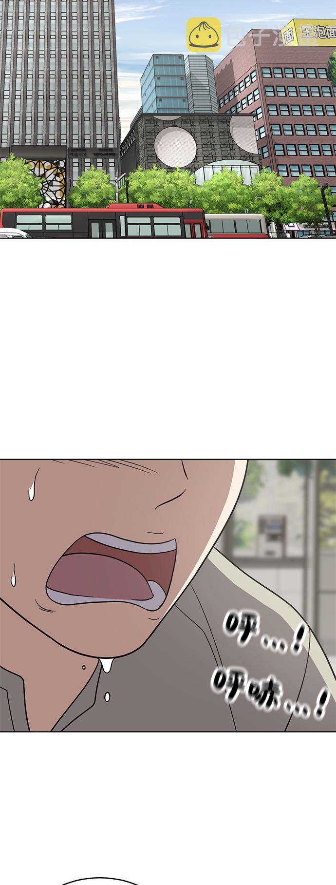 第33话29