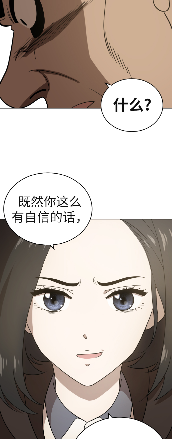 第43话24