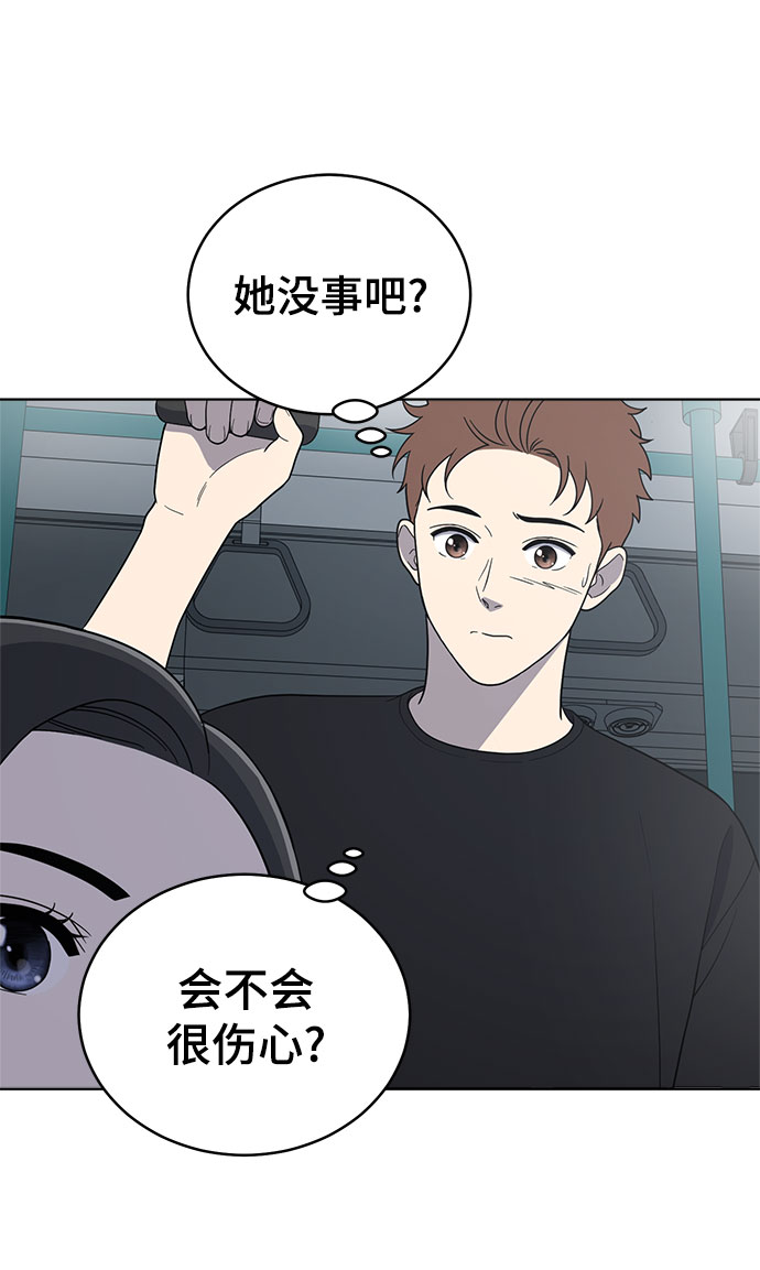 第67话4