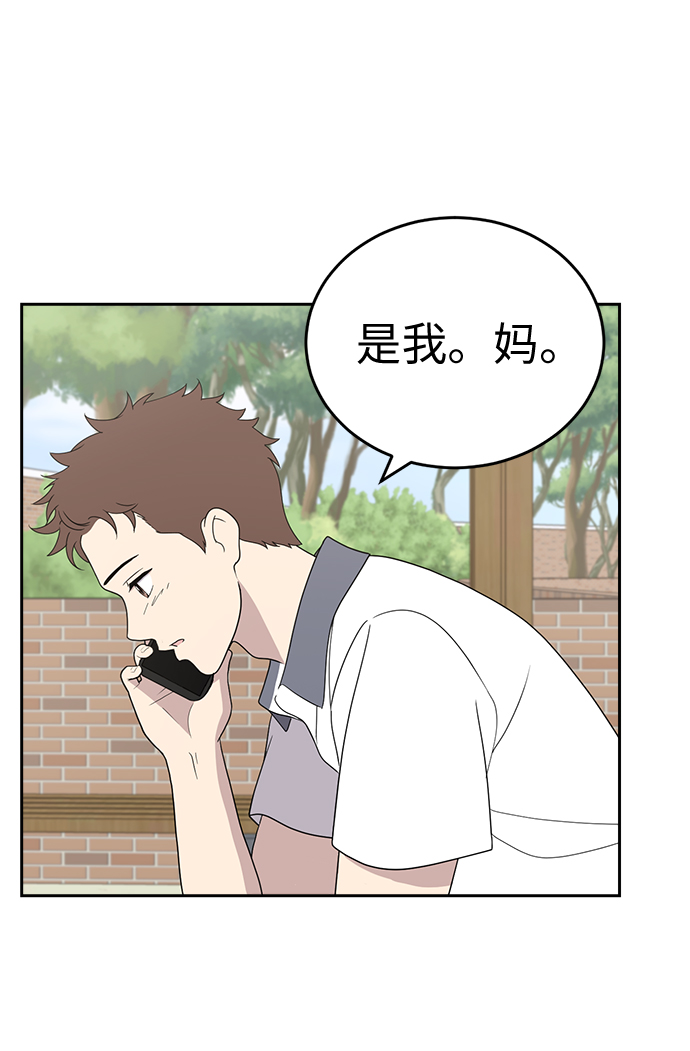 第3话4