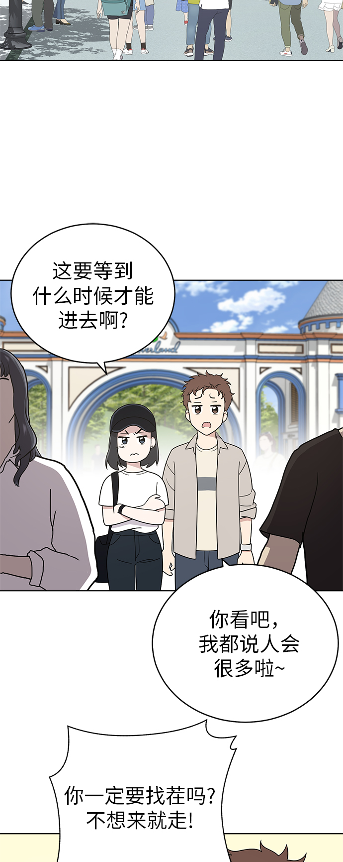 第34话2