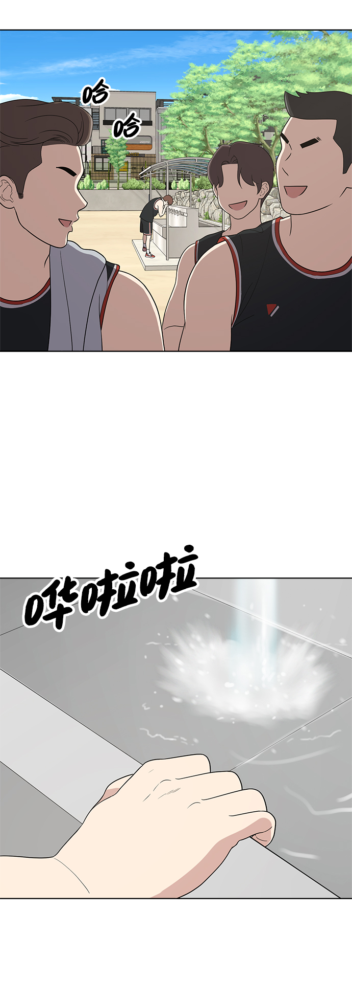第58话3