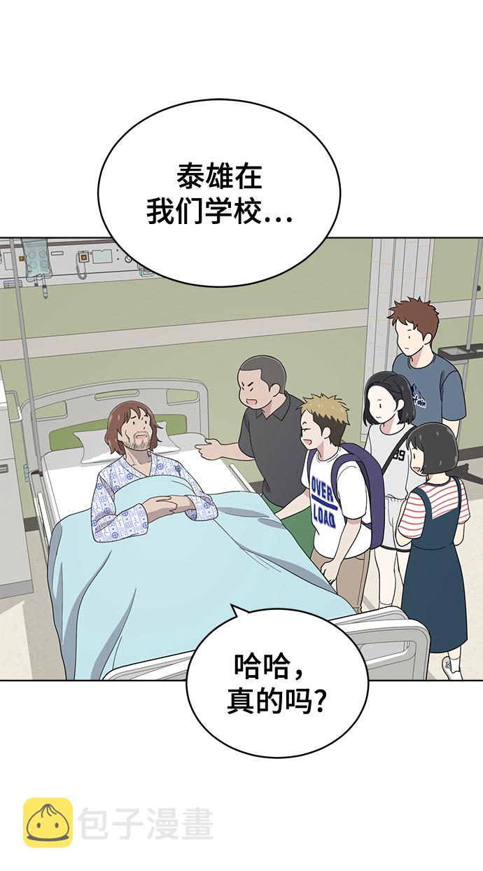 第75话77