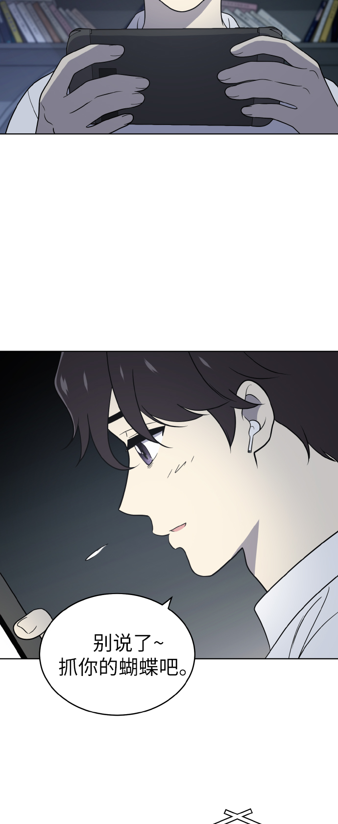 第54话（第一季最终话）51