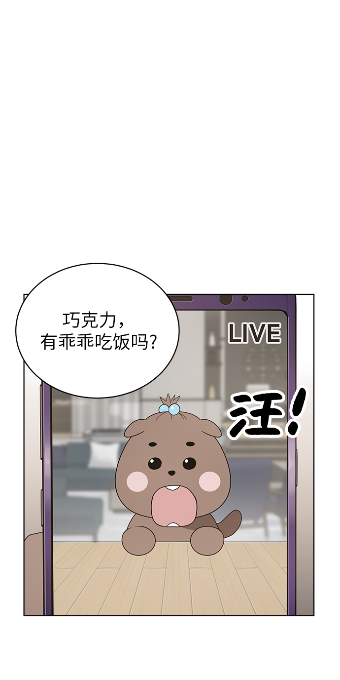 第5话17