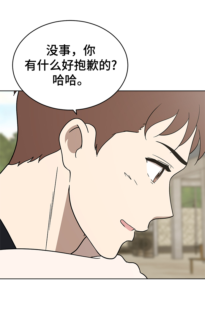 第72话70