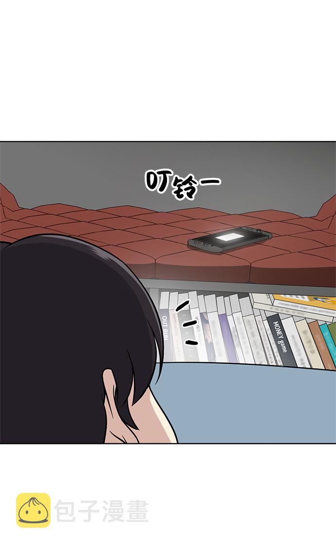 第63话90
