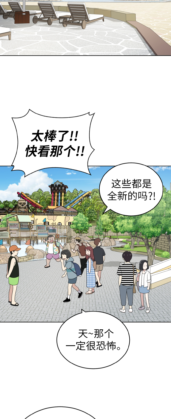 第48话2