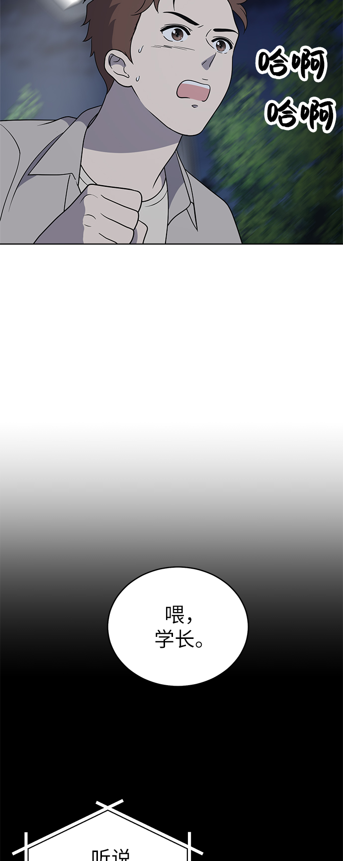 第36话40