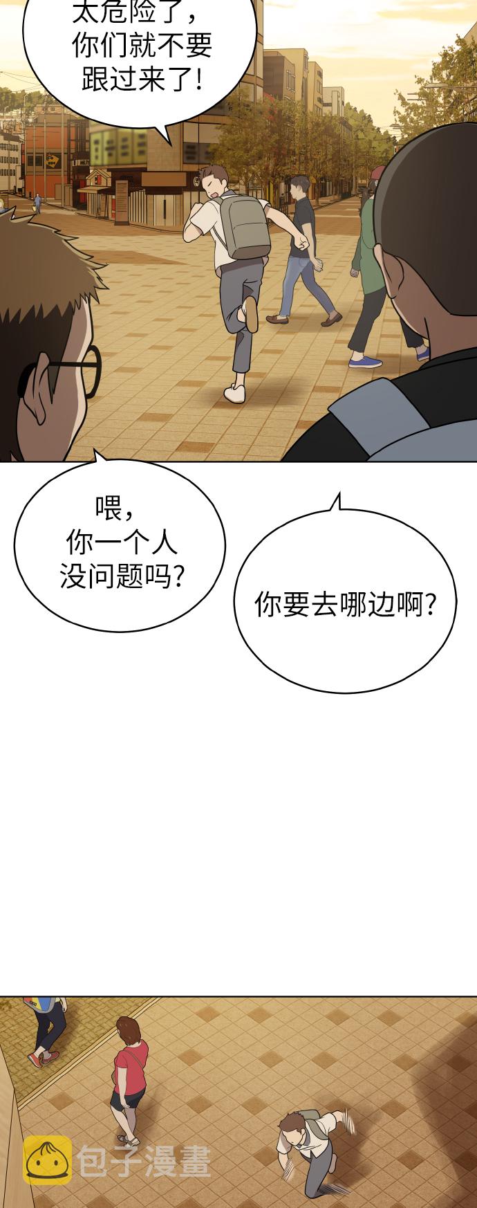第41话6