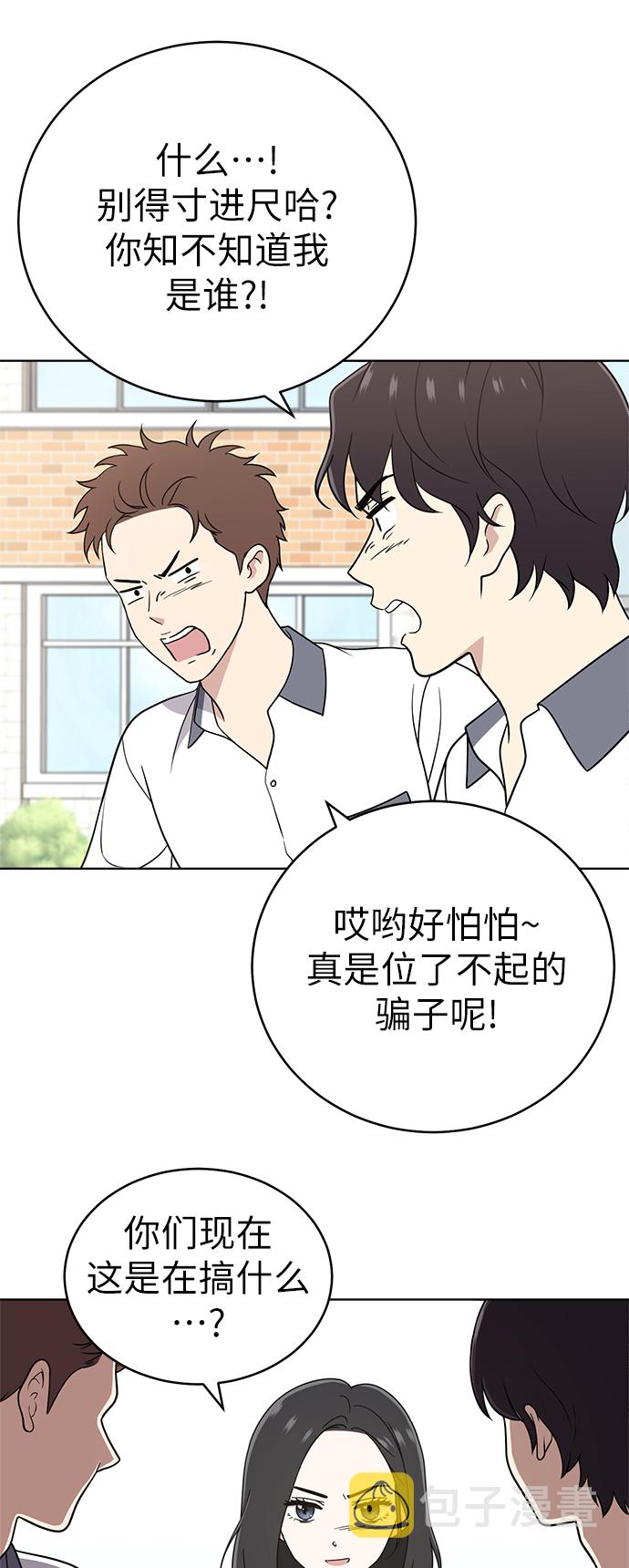 第23话17