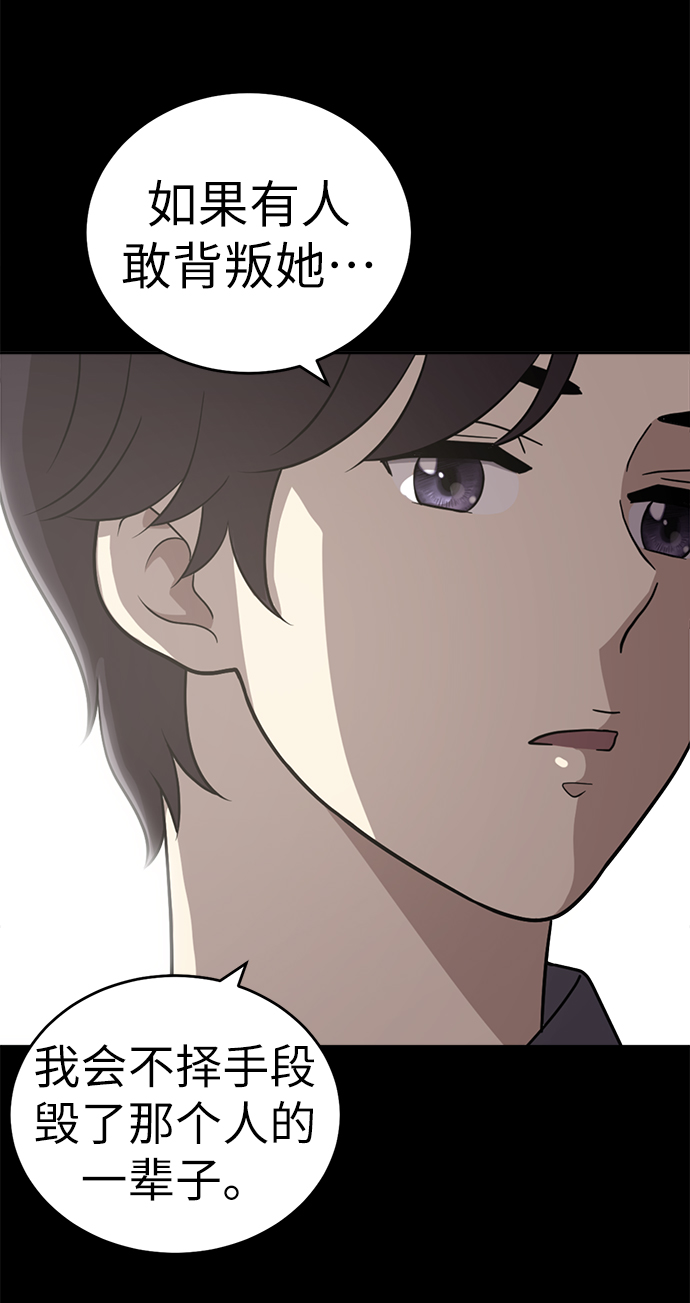 第23话45