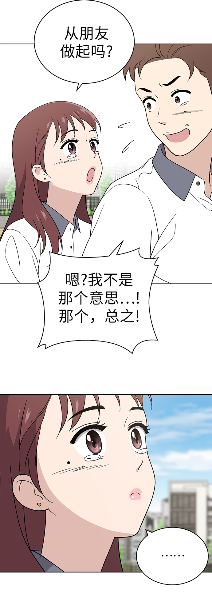 第13话5