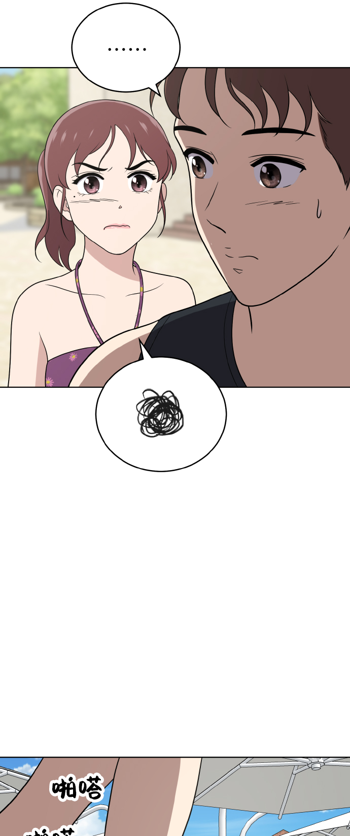第48话29
