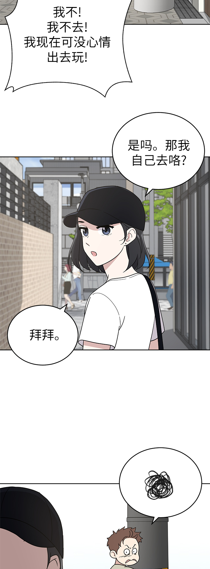 第33话61