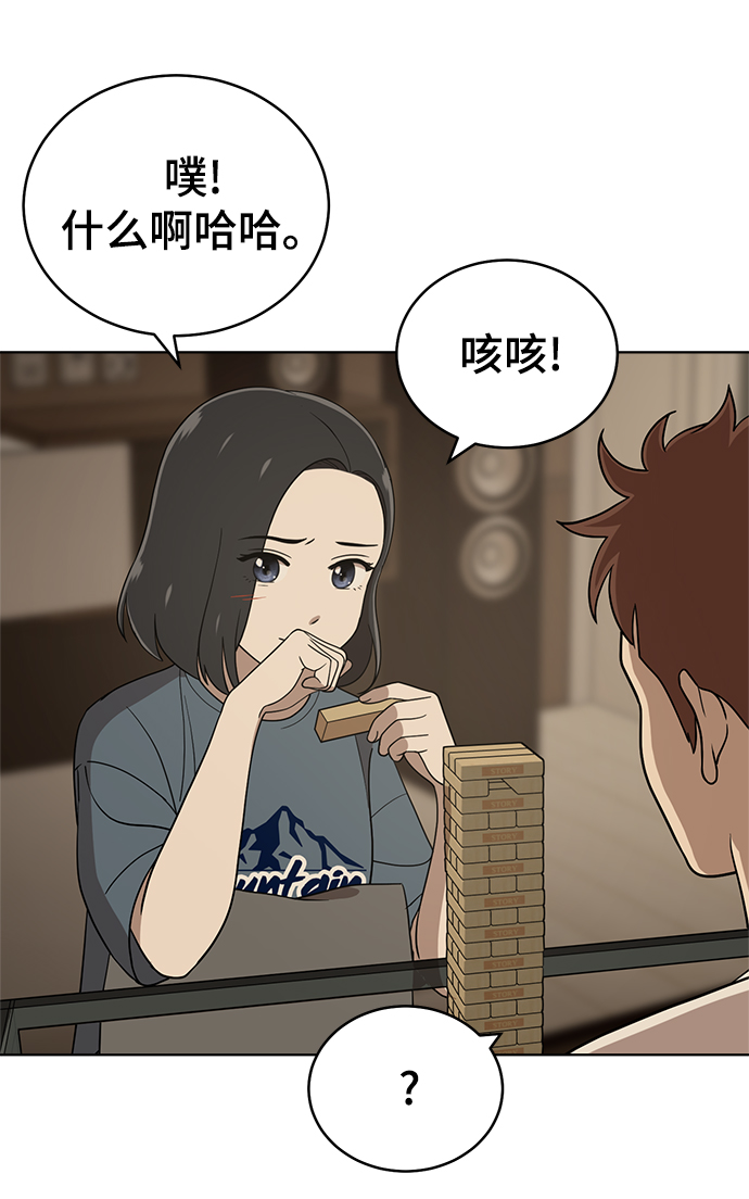 第81话46
