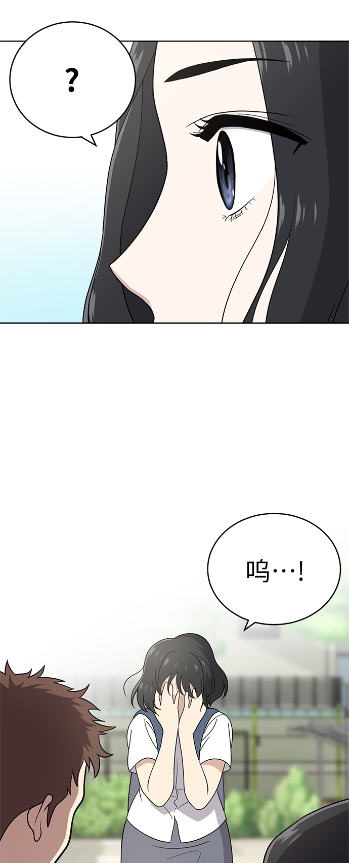 第31话33