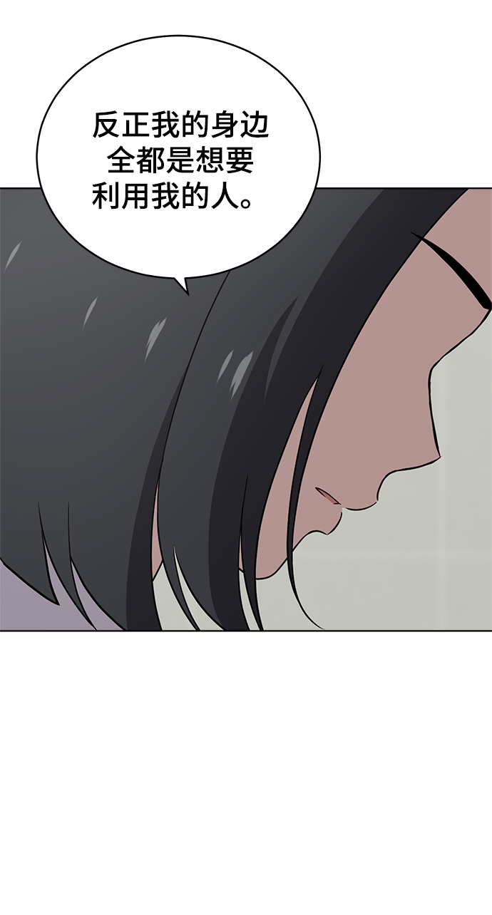 第80话38