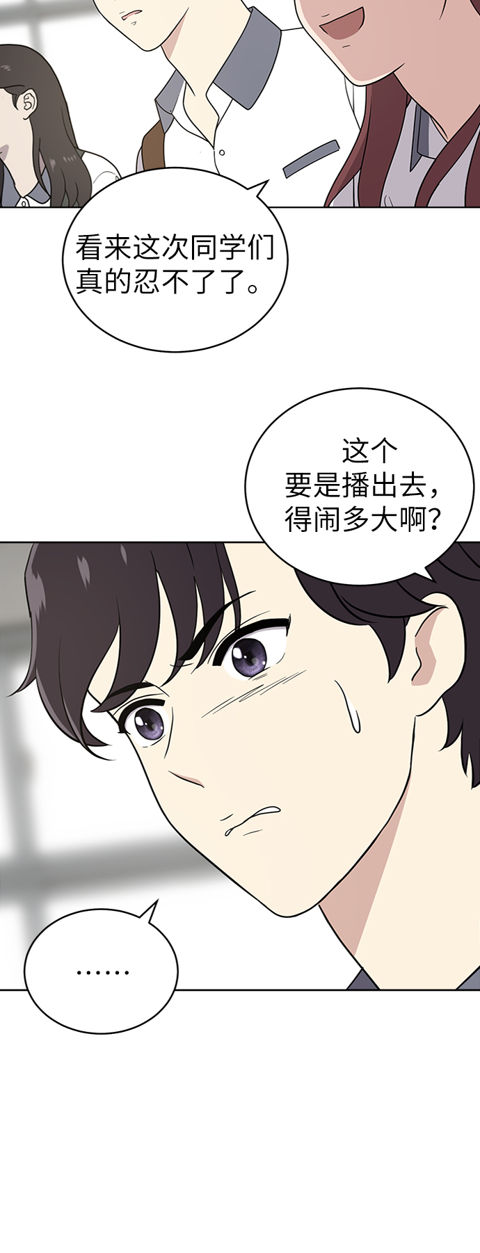 第29话47
