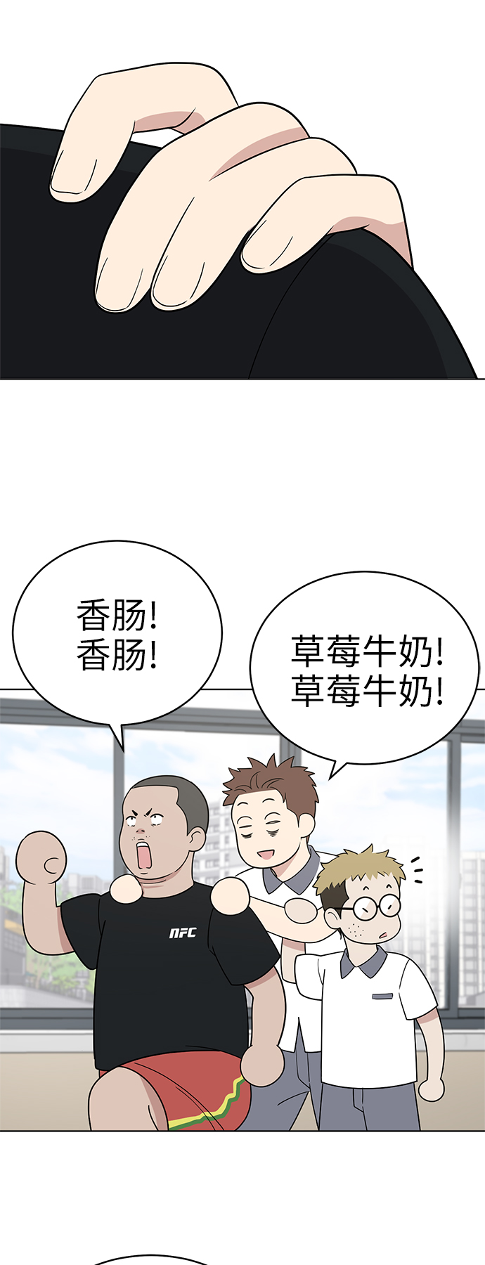 第39话13