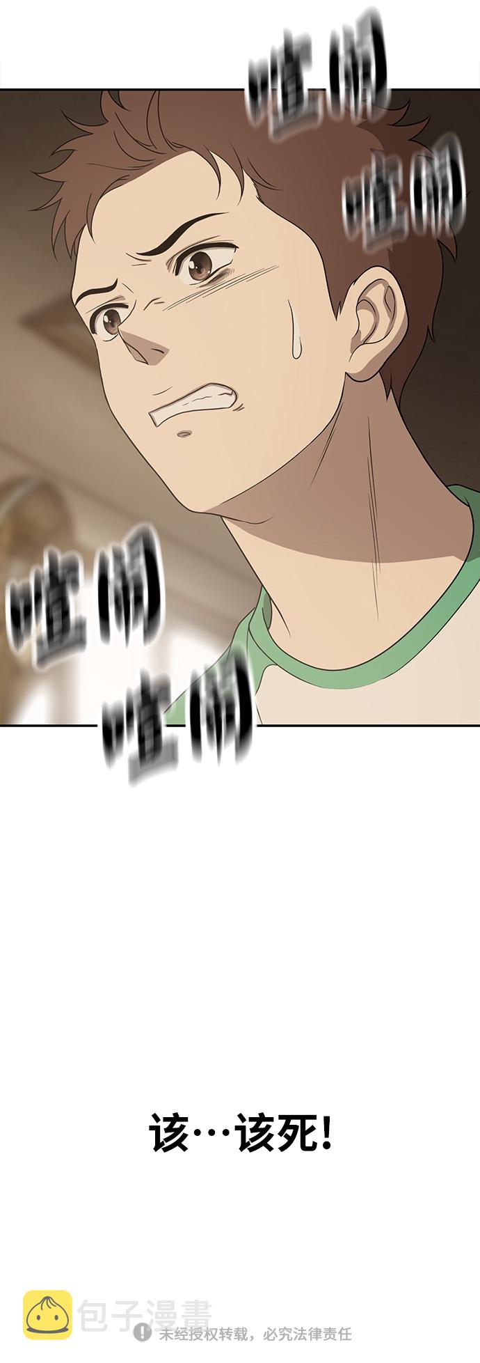 第3话103