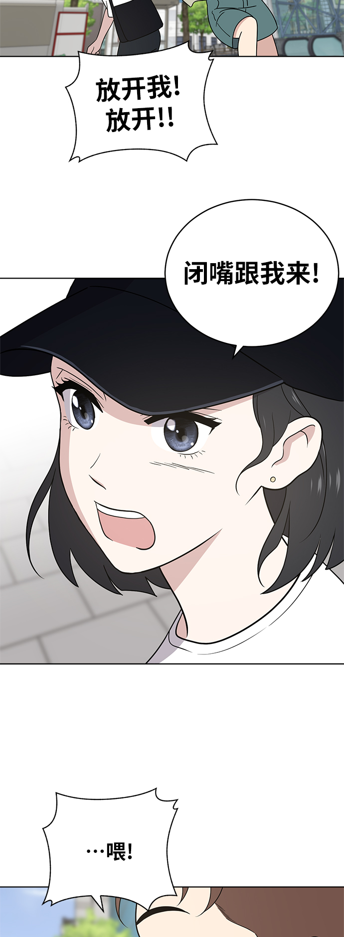 第33话40