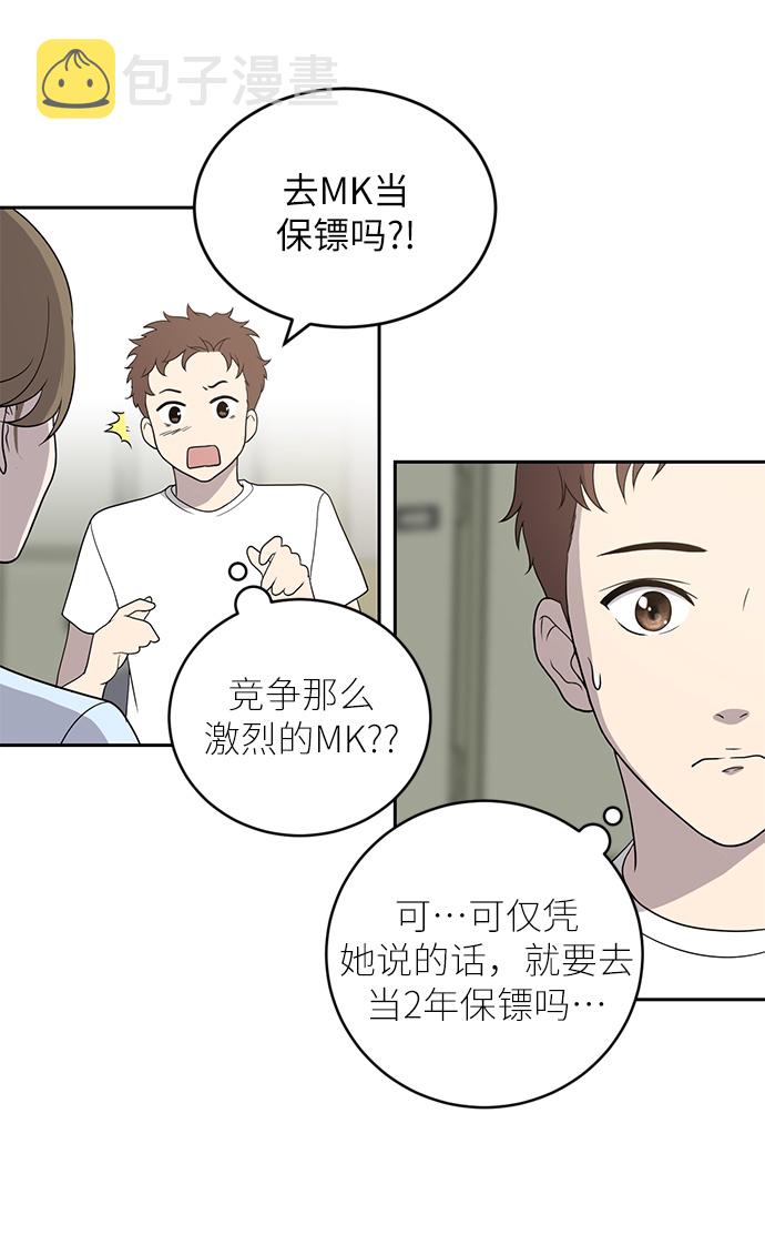 第1话35