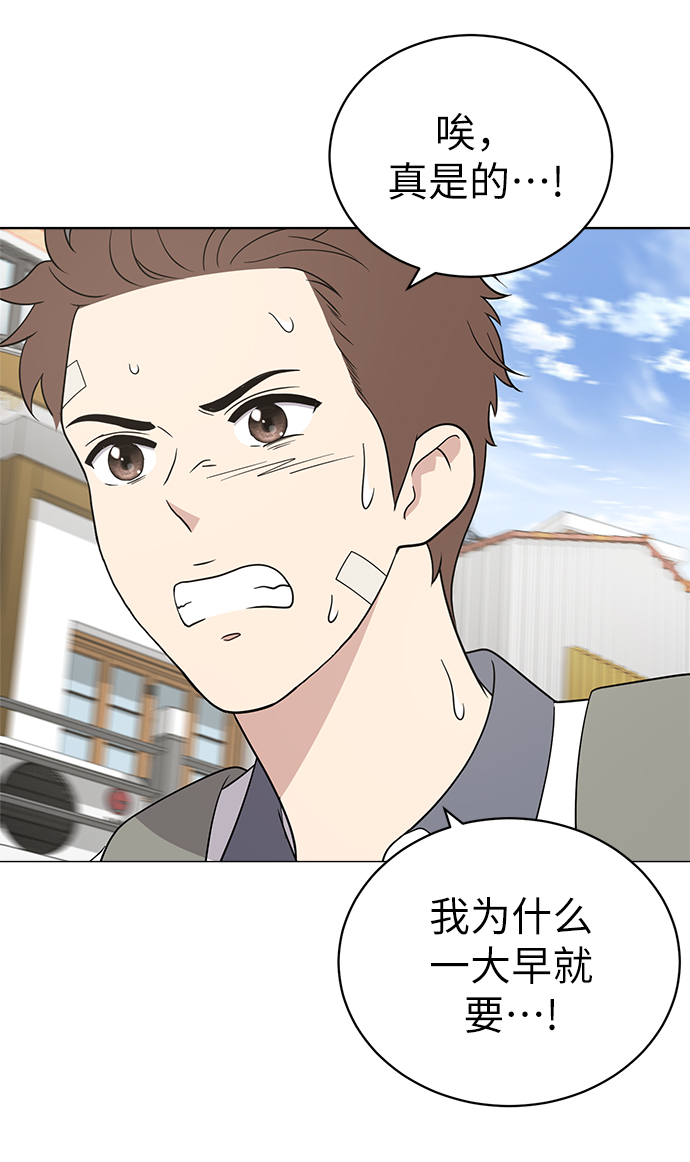 第19话58