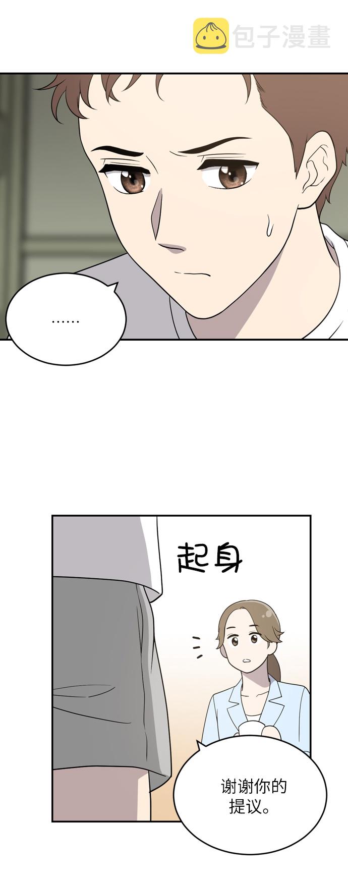 第1话39
