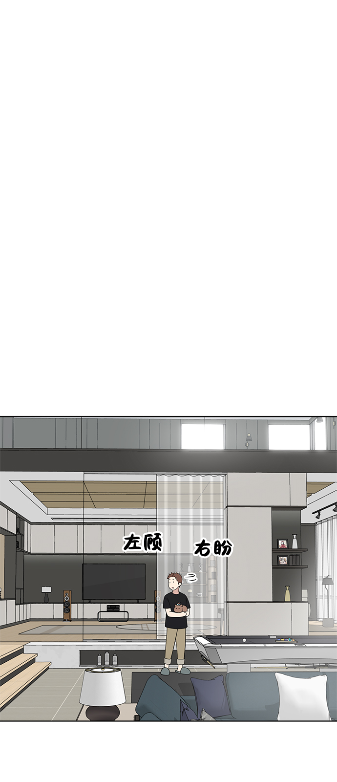第64话91