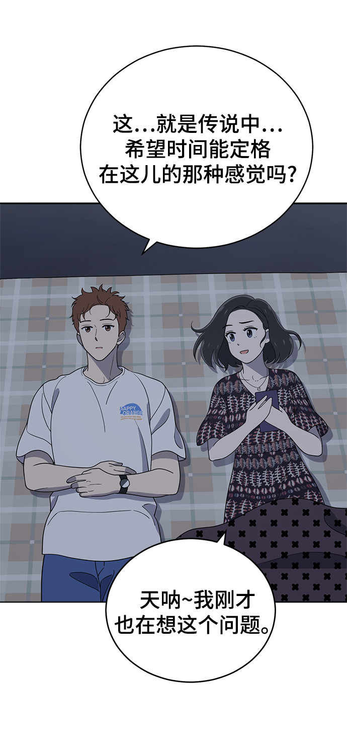 第73话15