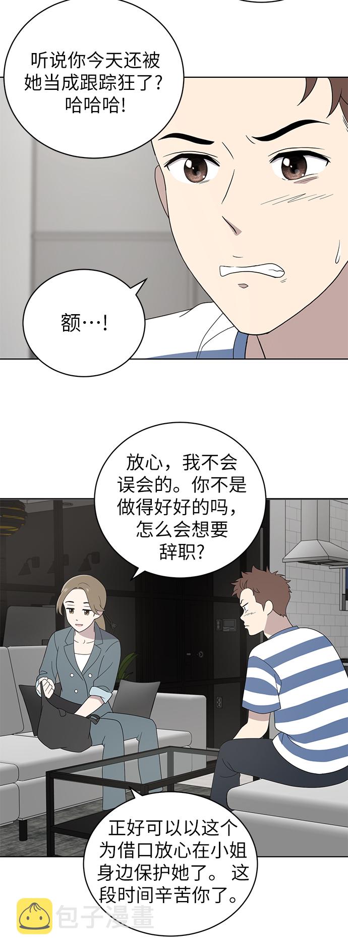 第9话6