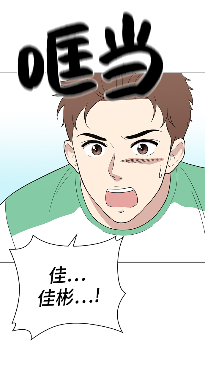 第59话68