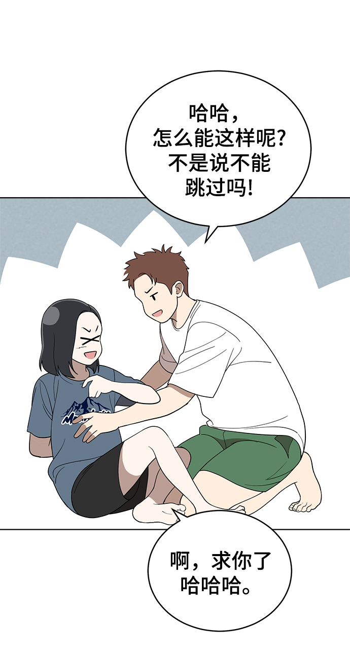 第82话10
