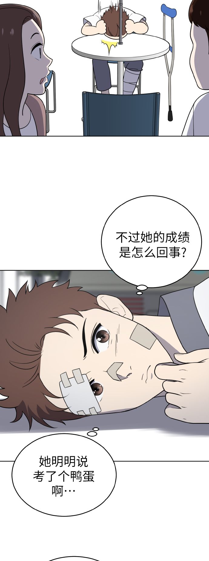 第45话14