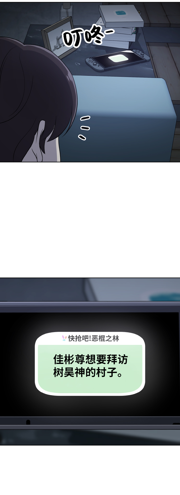 第47话47