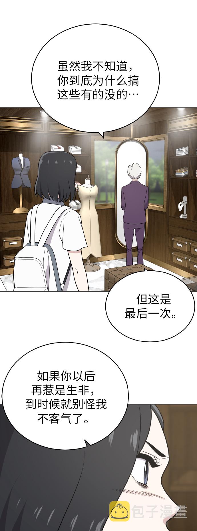 第45话8