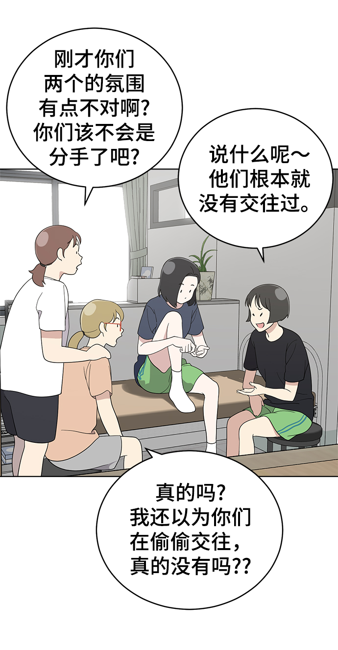第60话7
