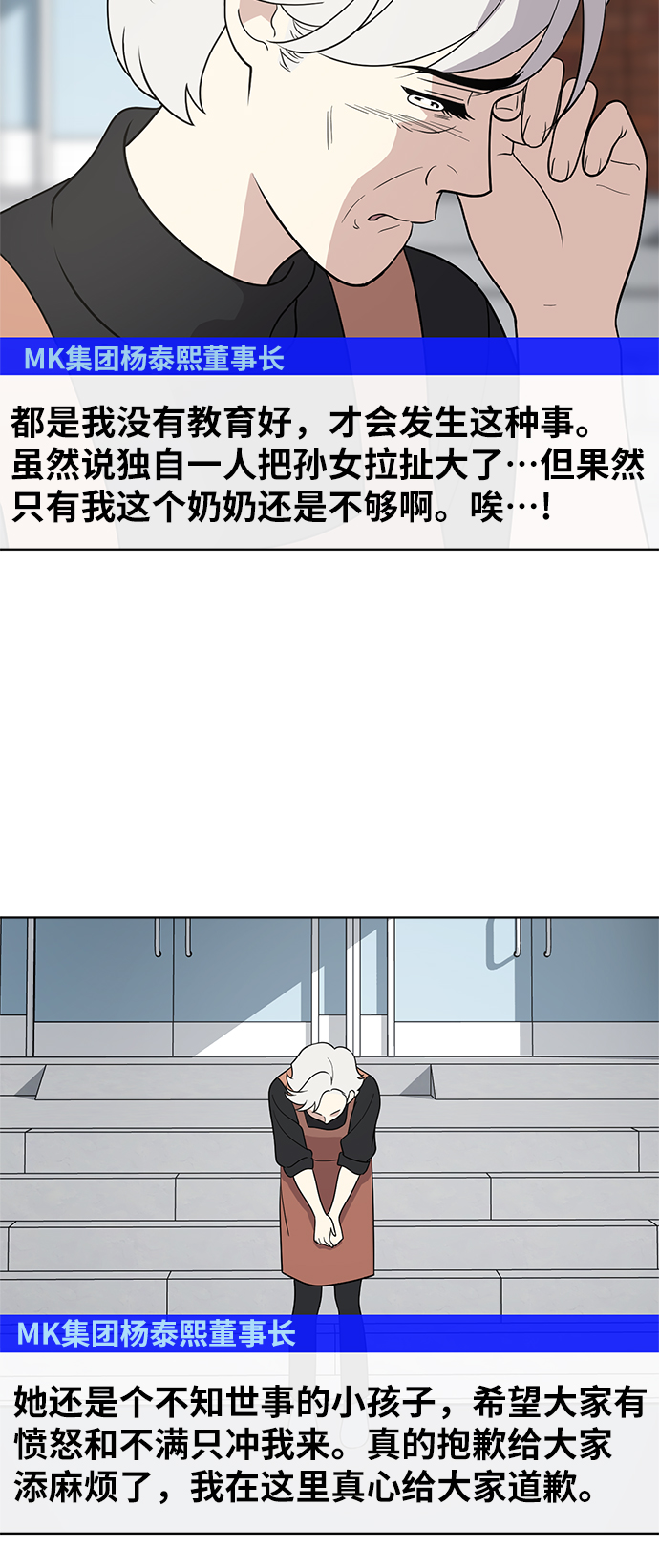 第32话31