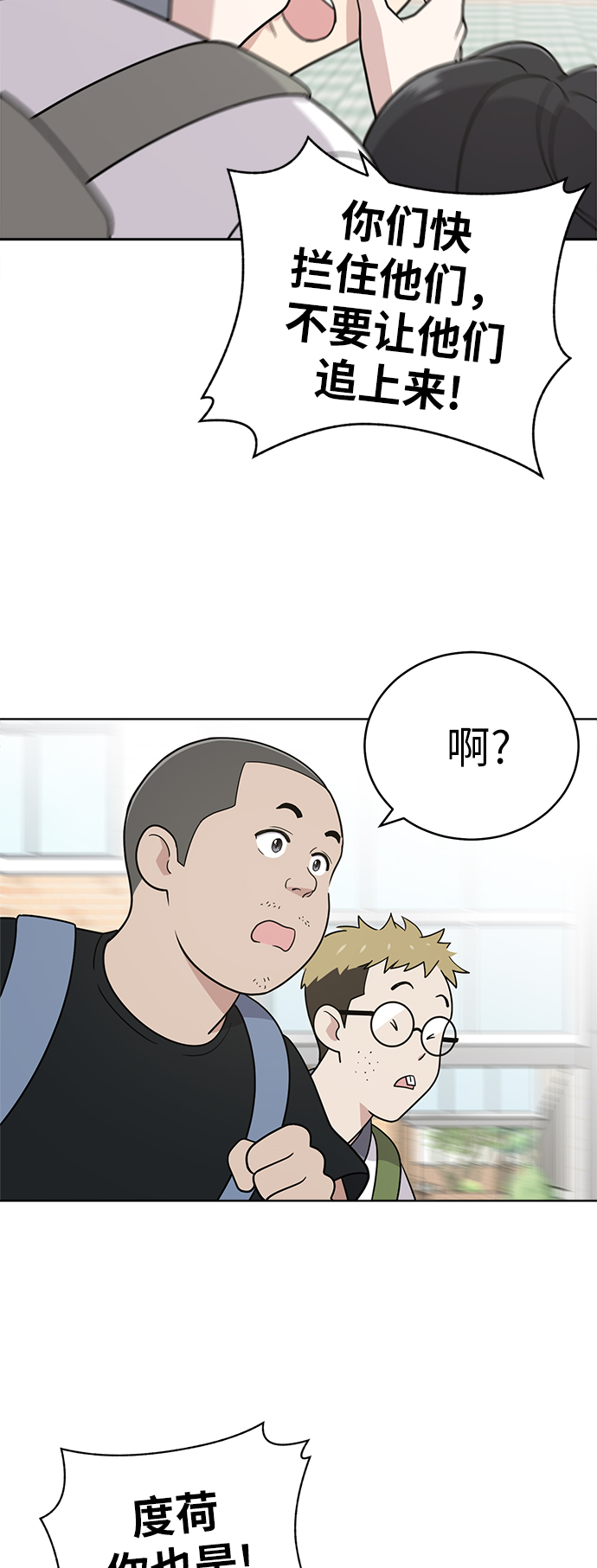 第31话6