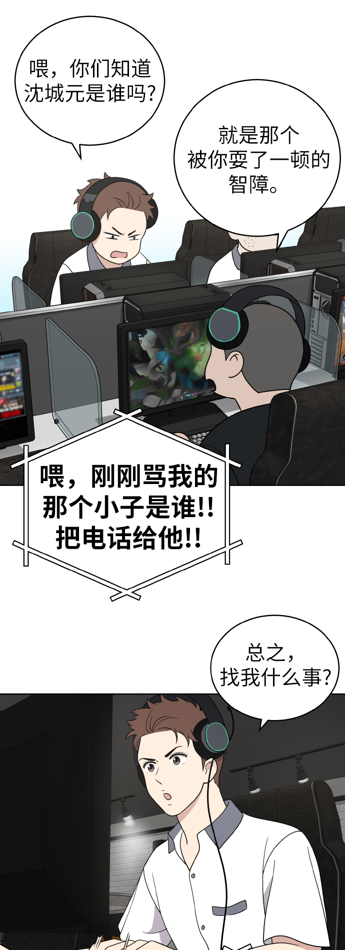 第40话45
